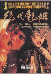 《艷法戰1-13END》 河圖出版 辰東&狼天 (書側乾淨無章) 歷史價格詳細信息