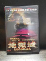 知飾家  (H1)  二手DVD  火爆天狼心 歷史價格詳細信息