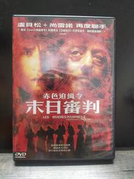 二手-赤道曙光-奇幻-九成新-只看過一次-作者-泰勒.史蒂芬斯-$110 歷史價格詳細信息