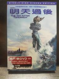 H1--明治26年一元龍銀---無補--AU 歷史價格詳細信息