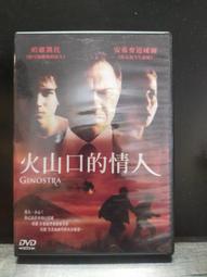 知飾家  (H1)  二手DVD  火爆天狼心 歷史價格詳細信息