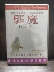 二手DVD: 魔誡追緝令The Crow:City Of Angels 文森培瑞茲 主演 歷史價格詳細信息