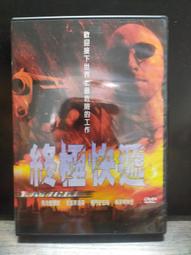 知飾家(H2) 二手DVD 所羅門王 歷史價格詳細信息