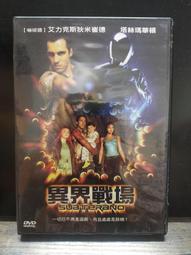 知飾家(H2) 二手DVD 所羅門王 歷史價格詳細信息