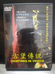 知飾家(H2) 二手DVD 所羅門王 歷史價格詳細信息