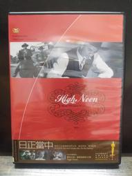 日正當中DVD，正版全新【JDVD150】 歷史價格詳細信息