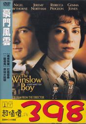 【三日書店】無刮 圖書館戰爭（初回限定雙碟版）市售2DVD 附完全解析手冊＋紙盒｜台版3區｜日語發音 中文字幕｜2209 歷史價格詳細信息