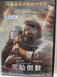 二手DVD 天邊一朵雲 獲柏林銀熊獎 郊遊導演 蔡明亮之作品 李康生主演 2DVD 3gs上 歷史價格詳細信息