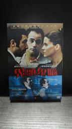 二手DVD 鬼頭鬼腦/火線正義/邊緣追緝令 3合1 3g木櫃上 歷史價格詳細信息