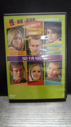 知飾家  (L1)  二手DVD  瞞天過海2長驅直入 歷史價格詳細信息