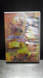 知飾家  (L1)  二手DVD  瞞天過海2長驅直入 歷史價格詳細信息