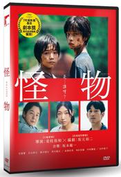 [DVD] - 是枝裕和 : 幻之光 、下一站天國、無人知曉的夏日清晨、橫山家之味 四碟數位修復套裝版 ( 台灣正版 ) 歷史價格詳細信息