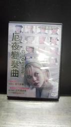 知飾家  (L1)  二手DVD  瞞天過海2長驅直入 歷史價格詳細信息