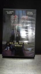 知飾家  (L1)  二手DVD  瞞天過海2長驅直入 歷史價格詳細信息