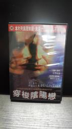 知飾家  (L1)  二手DVD  瞞天過海2長驅直入 歷史價格詳細信息