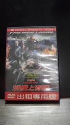 知飾家  (L1)  二手DVD  瞞天過海2長驅直入 歷史價格詳細信息