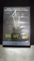 知飾家  (L1)  二手DVD  瞞天過海2長驅直入 歷史價格詳細信息