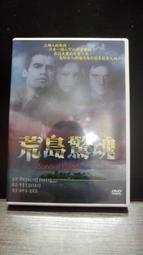 知飾家  (L2)  二手DVD 浴血派對 歷史價格詳細信息