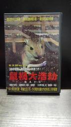 知飾家  (L2)  二手DVD 浴血派對 歷史價格詳細信息