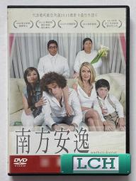 ◆LCH◆正版DVD《最佳基友闖死關 / Resolution》-好評恐怖片(買三項商品免運費) 歷史價格詳細信息