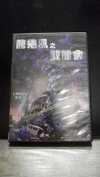 知飾家  (L1)  二手DVD  瞞天過海2長驅直入 歷史價格詳細信息