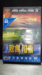 知飾家  (L2)  二手DVD 浴血派對 歷史價格詳細信息