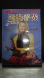 [DVD] - 浪漫活屍夜 NIGHT OF THE LIVING DEB ( 威望正版) 歷史價格詳細信息