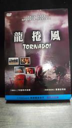 知飾家  (L2)  二手DVD 浴血派對 歷史價格詳細信息