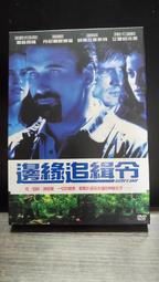 知飾家  (L2)  二手DVD 浴血派對 歷史價格詳細信息