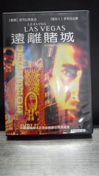 知飾家  (L2)  二手DVD 浴血派對 歷史價格詳細信息