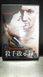殺手家族   【金石堂】 歷史價格詳細信息
