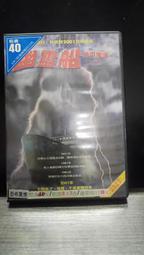 知飾家  (L4)  二手DVD 怪談協會 歷史價格詳細信息