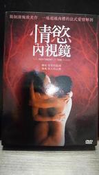 知飾家  (L5) 二手DVD  開心鬼撞鬼 歷史價格詳細信息