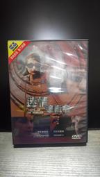 知飾家  (L5) 二手DVD  開心鬼撞鬼 歷史價格詳細信息