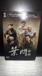 知飾家  (L5) 二手DVD  開心鬼撞鬼 歷史價格詳細信息