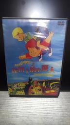 [DVD] - 屋頂上的散步者 The Crawler in the Attic (采昌正版) 歷史價格詳細信息