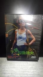 知飾家  (L5) 二手DVD  開心鬼撞鬼 歷史價格詳細信息