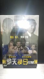 知飾家  (L6)  全新未拆DVD 決戰死亡線 歷史價格詳細信息