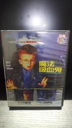 知飾家  (L6)  全新未拆DVD 決戰死亡線 歷史價格詳細信息