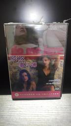 知飾家  (L6)  全新未拆DVD 決戰死亡線 歷史價格詳細信息