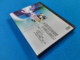 【心安齋】世界電影大導演系列46-華特魯特曼 Walter Ruttmann(1DVD)T5 歷史價格詳細信息