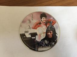 呂志平中西醫結合肝病基礎與臨床 賀松其 歷史價格詳細信息