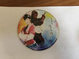 水滸英雄譜：小李廣花榮 陳浩民 DVD專輯 二手 E01 歷史價格詳細信息