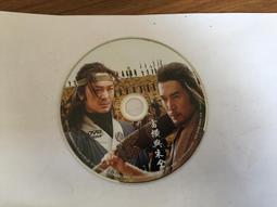 水滸英雄譜：小李廣花榮 陳浩民 DVD專輯 二手 E01 歷史價格詳細信息