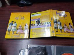 《歐美電影》拉嬤上路◎莉莉湯姆琳【頭大大-DVD】十06◎FY5 歷史價格詳細信息