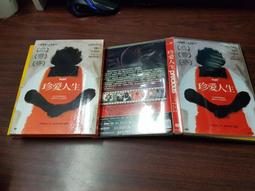 DVD 電影【人生真美麗/給自己的情歌/人生是美麗的】2022年韓語 /中字 歷史價格詳細信息