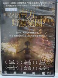 《南方野獸樂園》：是時候啟程成長   （Beasts of the Southern Wild, 2012） 班謝特林（ 歷史價格詳細信息