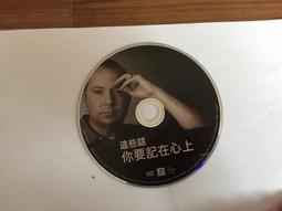 要你好記特效術[二手書_良好]0785 TAAZE讀冊生活 歷史價格詳細信息