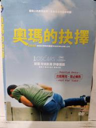 原版二手出租DVD 瑪法達奇緣 地2 歷史價格詳細信息