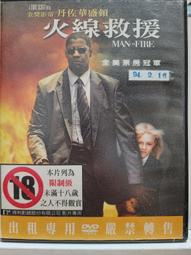 [DVD] - 火線狙擊：特別行動 Sniper: Special Ops (車庫正版 ) 歷史價格詳細信息